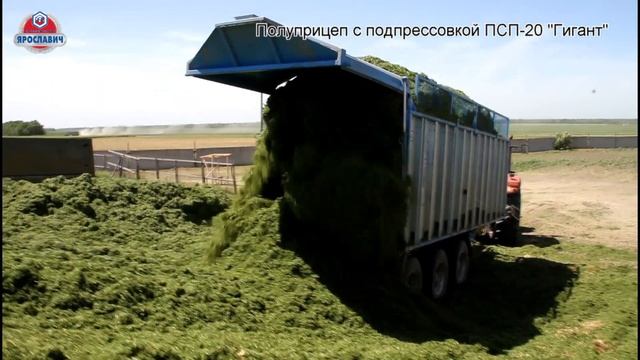 Полуприцеп тракторный с подпрессовкой ПСП-20 ГИГАНТ от ПК "Ярославич" смотреть онлайн