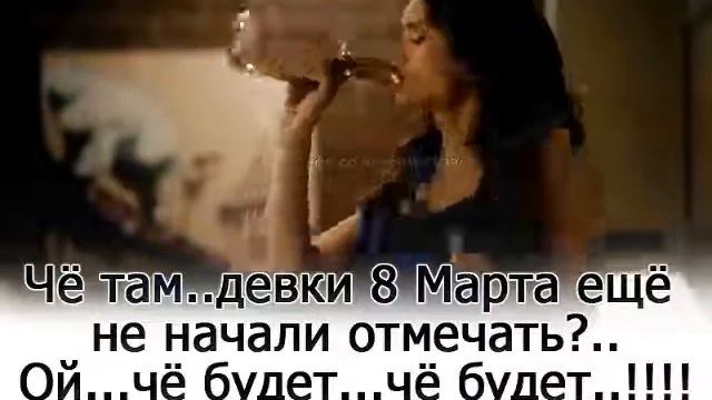 После 8 марта смотреть онлайн