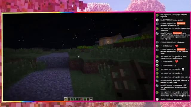 Minecraft Версия 1.0 - СТРИМ Нашимара! смотреть онлайн