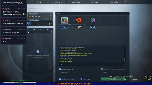УЖЕ НЕ СИЛЬВЕР CS GO СОРЕВНОВАТЕЛЬНЫЙ 60 fps смотреть онлайн