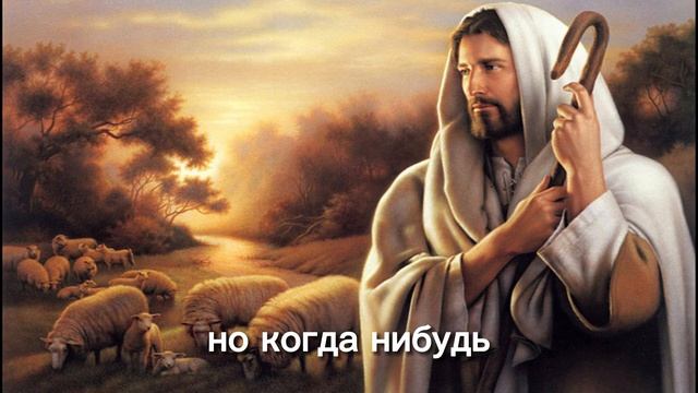 Бог послал для вас хорошую новость, откройте ее прямо сейчас...? Божье послание для вас смотреть онлайн