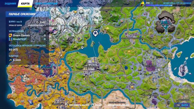 Задания дивный мир фортнайт Как выполнить задания дивного мира смотреть онлайн