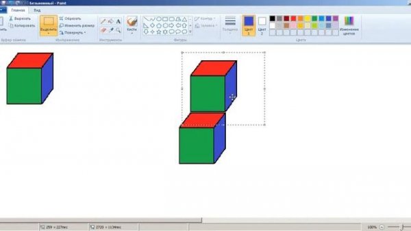 Видео Урок : Paint для новичков