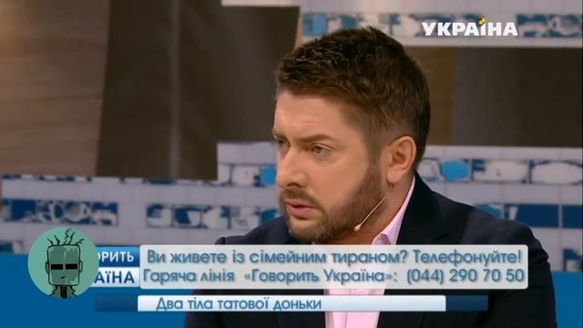 МАТЬ ЗАСТАВИЛА СЫНА СМЕНИТЬ ПОЛ - Говорить Україна смотреть онлайн