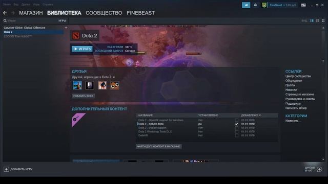 ОШИБКА ПОДКЛЮЧЕНИЯ К СЕРВЕРУ DOTA2(РЕШЕНИЕ) смотреть онлайн