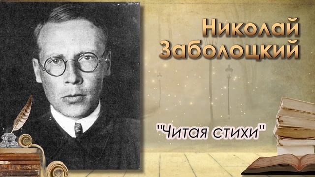 День поэзии - 2022 в школе 1514 г. Москвы смотреть онлайн