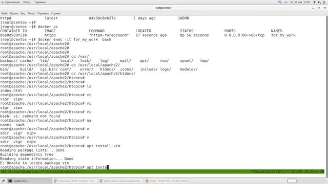 Основы работы в Docker с нуля для начинающих смотреть онлайн