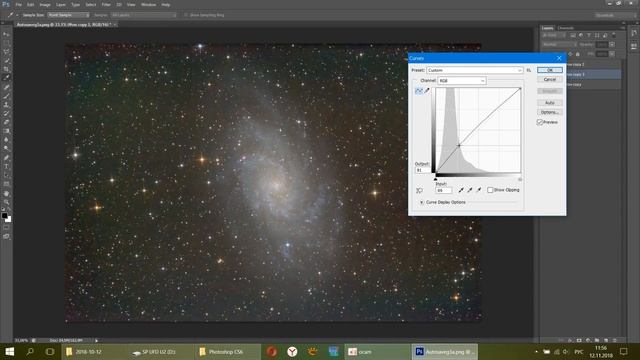 Осваиваем фотошоп [ОБРАБОТКА АСТРОФОТОГРАФИЙ В ФОТОШОПЕ]