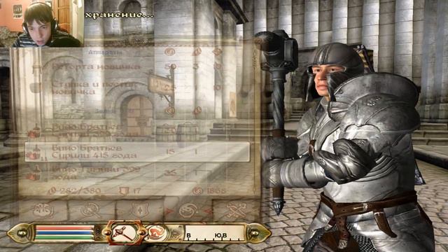The Elder Scrolls: Oblivion. Стрим новичка. 07. Вампирская сага смотреть онлайн