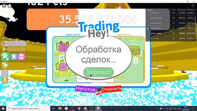 Стрим по игре ROBLOX с другом, играем в разные игры!!! смотреть онлайн