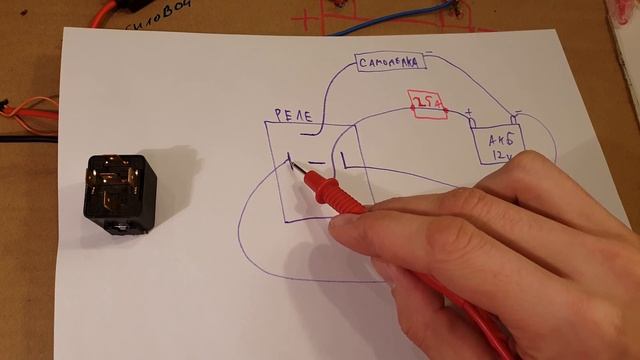 Как работает пятиконтактное реле