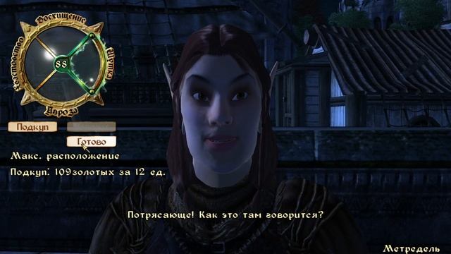 Oblivion прохождение часть 62 (Там где обитают духи) смотреть онлайн