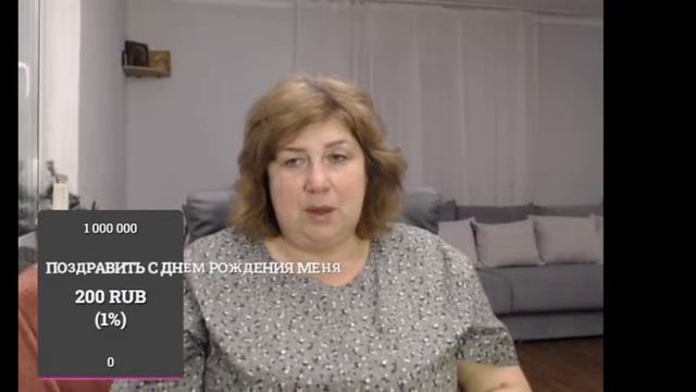 СТРИМ мне 52 день рождения!!! смотреть онлайн