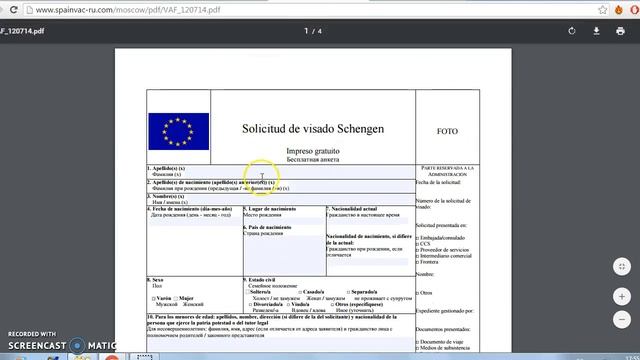 Симфонии Эффектов