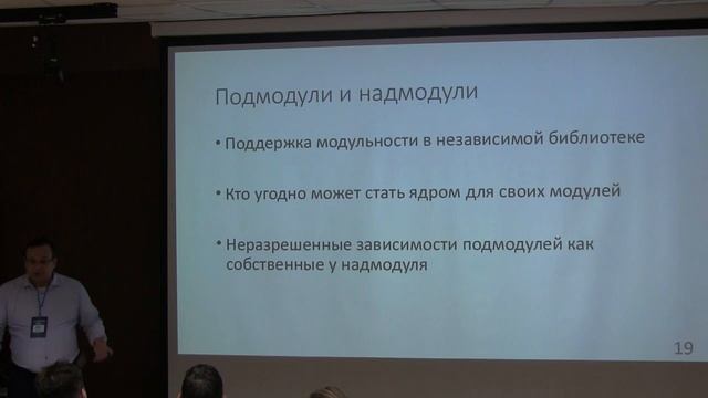 MskDotNet Community Meetup в CUSTIS.mp4 смотреть онлайн