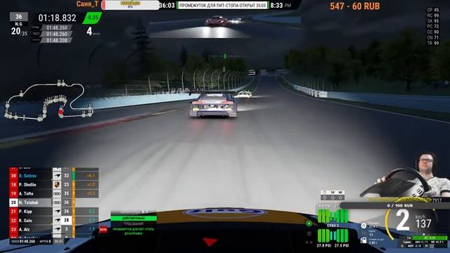 LFM + Audi R8 LMS Evo. Пытаемся поднять рейтинг. Assetto Corsa Competizione. Thrustmaster T300. смотреть онлайн