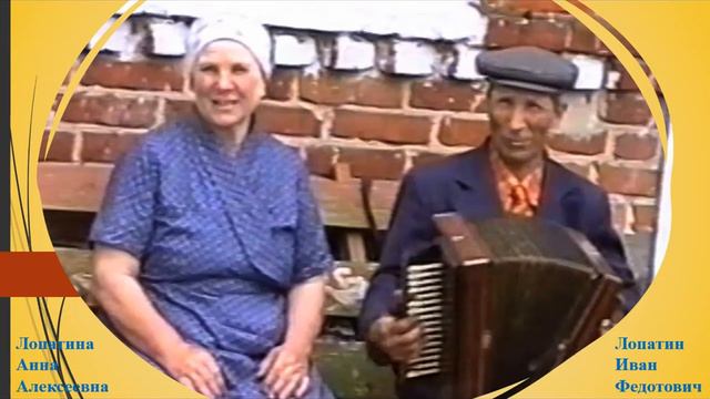 Гармонь Елецкая (Липецкая обл. Усманский р-он) смотреть онлайн