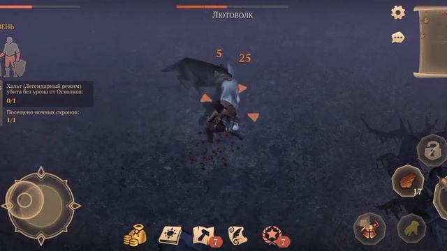 Грим соул. НОЧНОЙ СХРОН и 5 сундуков локации 3 черепа. смотреть онлайн