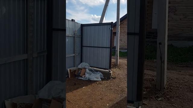 Откатные ворота +калитка.Готовая работа. смотреть онлайн