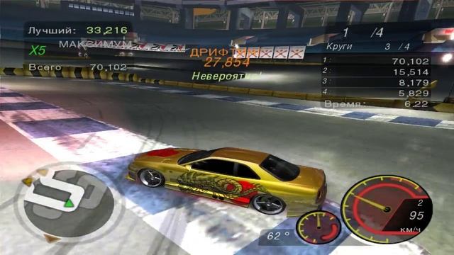 Need For Speed Underground 2 Nissan Skyline GTR R34 Drift-Дрифт смотреть онлайн