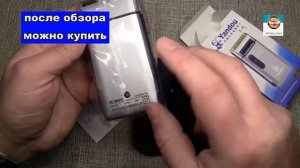 Бритва - шейвер на аккумуляторах .  rechargeable shaver