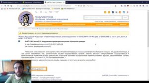 Как отправить заявление в прокуратуру через Госуслуги