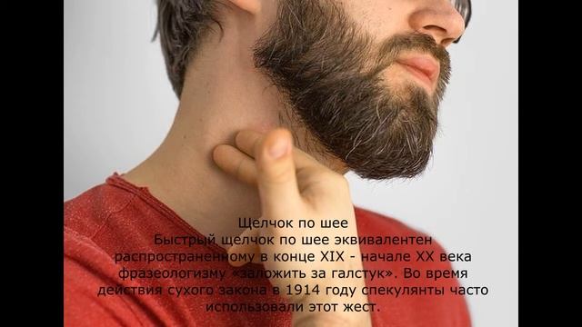 Рвать рубаху на груди: как появились известные русские жесты смотреть онлайн