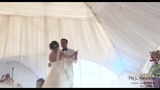 Romantic Wedding Dance | Ellie Goulding - Love me like you do | Красивый свадебный танец смотреть онлайн