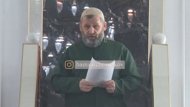 Шейх Хамзат Чумаков / Про тех, кто оставил мусульман Палестины без помощи (20.10.2023г). смотреть онлайн