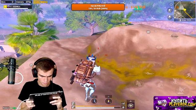 💥СТРИМ МЕТРО РОЯЛЬ💥МЕГА ОТКРЫТИЕ КЕЙСОВ💥ЛОКАЛКИ💥METRO ROYALE💥 смотреть онлайн