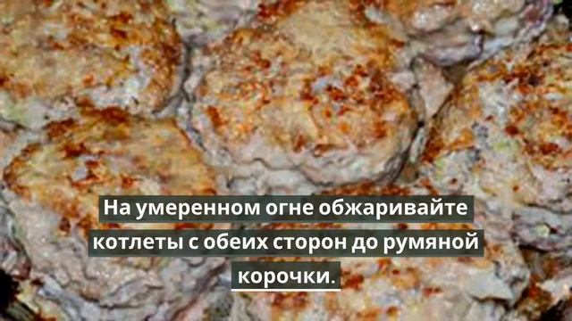 Котлеты с пекинской капустой.РЕЦЕПТЫ КОТЛЕТ. смотреть онлайн