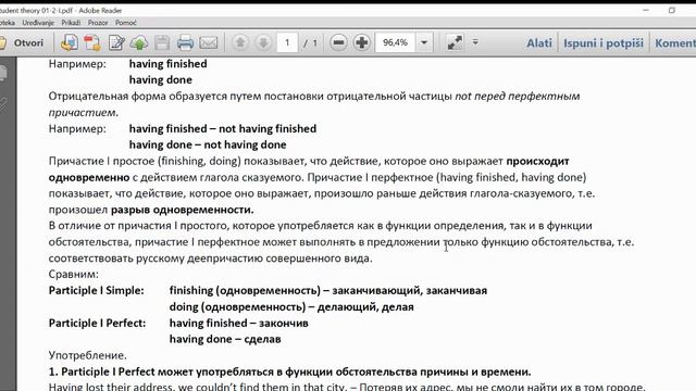 Употребление деепричастных оборотов совершенного вида (Participle I Perfect) в английском языке. смотреть онлайн