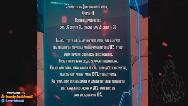 Регрессия ублюдка из судного дня Главы 77-88 | Озвучка манги смотреть онлайн