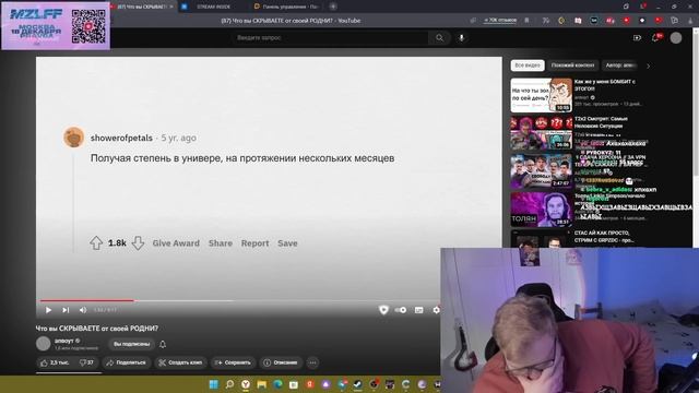 T2x2 смотрит: Что вы СКРЫВАЕТЕ от своей РОДНИ? | апвоут