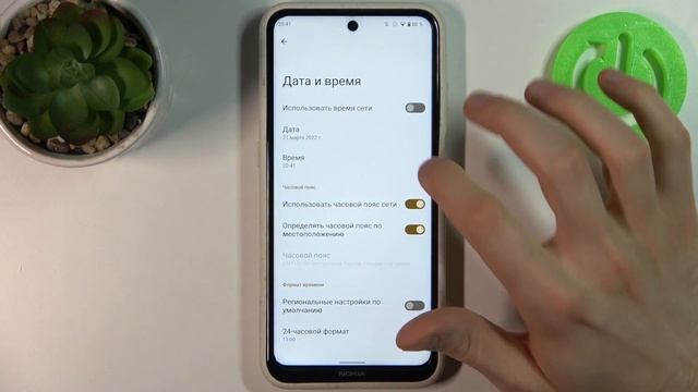 Nokia X20 | Как изменить дату и время на Nokia X20? смотреть онлайн