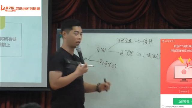 亚马逊amazon系列课程学习之72 精细化运营第七节 运营学习培训教程 初级中级高级高阶进修班 快速出单高手 смотреть онлайн