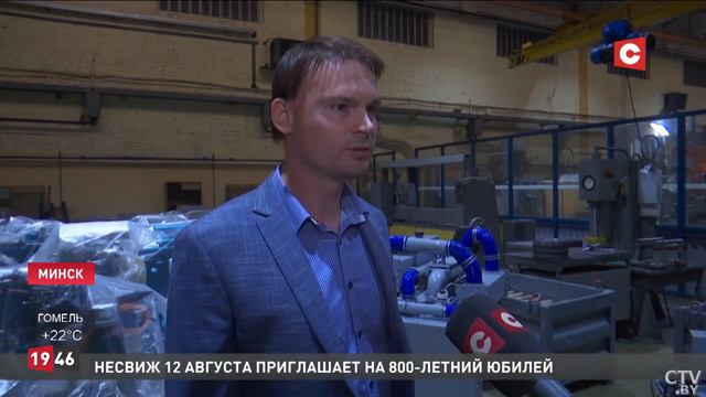 Новости СТВ 08.08.2023 смотреть онлайн