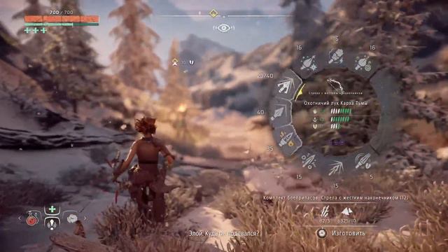 Horizon Zero Dawn Новая игра + Сверхвысокий уровень сложности. СТРИМ №1 смотреть онлайн