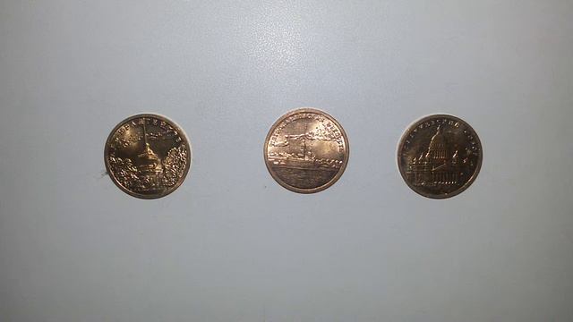 Жетоны "300 лет Санкт-Петербургу" смотреть онлайн