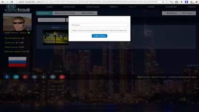 WaveScore Viewtrakr ИНСТРУКЦИЯ Как разместить или удалить поменять видео смотреть онлайн