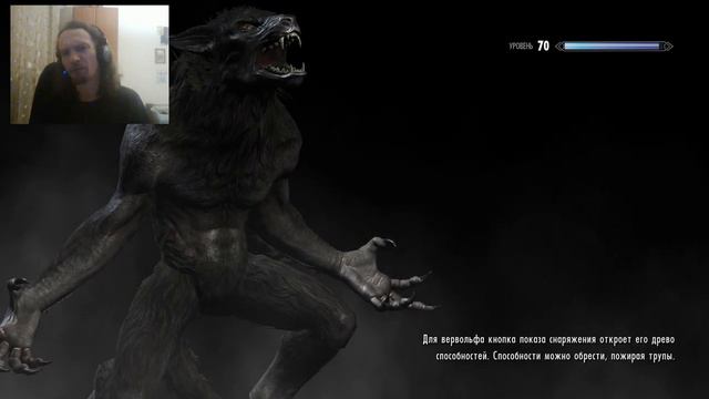 Скайрим Серия 235 Тревская застава смотреть онлайн