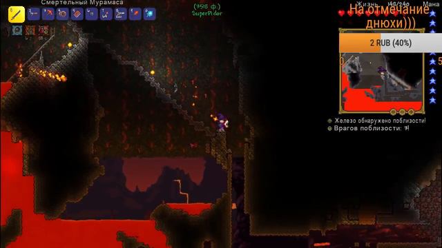 Terraria | Похождения #6 | Getto Beach & Hansty смотреть онлайн