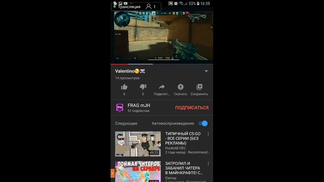 ?Оценка каналов/Взаимки/Тут весело (xD)? смотреть онлайн