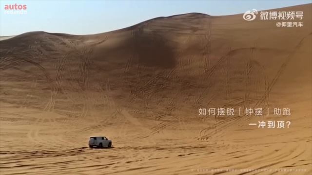 ⚡ BYD YANGWUANG U8 ⚡ La marca de Lujo de BYD ¡SORPRENDE! смотреть онлайн