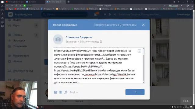 стрим новости вк и шахматы 25.05.20 ведущий Александр Анцев смотреть онлайн