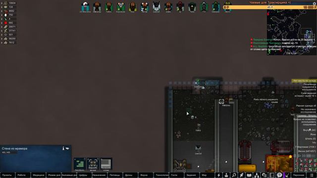 Ещё больше нефти? =) |6-16| RimWorld HSK 1.2 Royalty смотреть онлайн