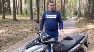 Мой первый скутер. Vento VMC Inferno. Купил скутер