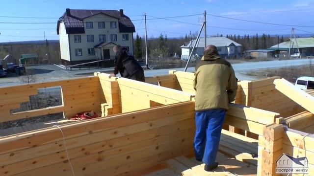Монтаж стен дома из профилированного бруса. Место строительства:с. Харсаим смотреть онлайн