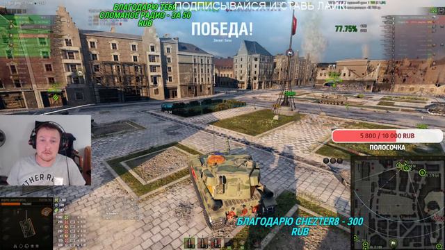 ВЕЧЕРНИЙ СТРИМ: БОСС + БАБАХА смотреть онлайн