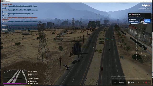 поставка ПД для лифона смотреть онлайн